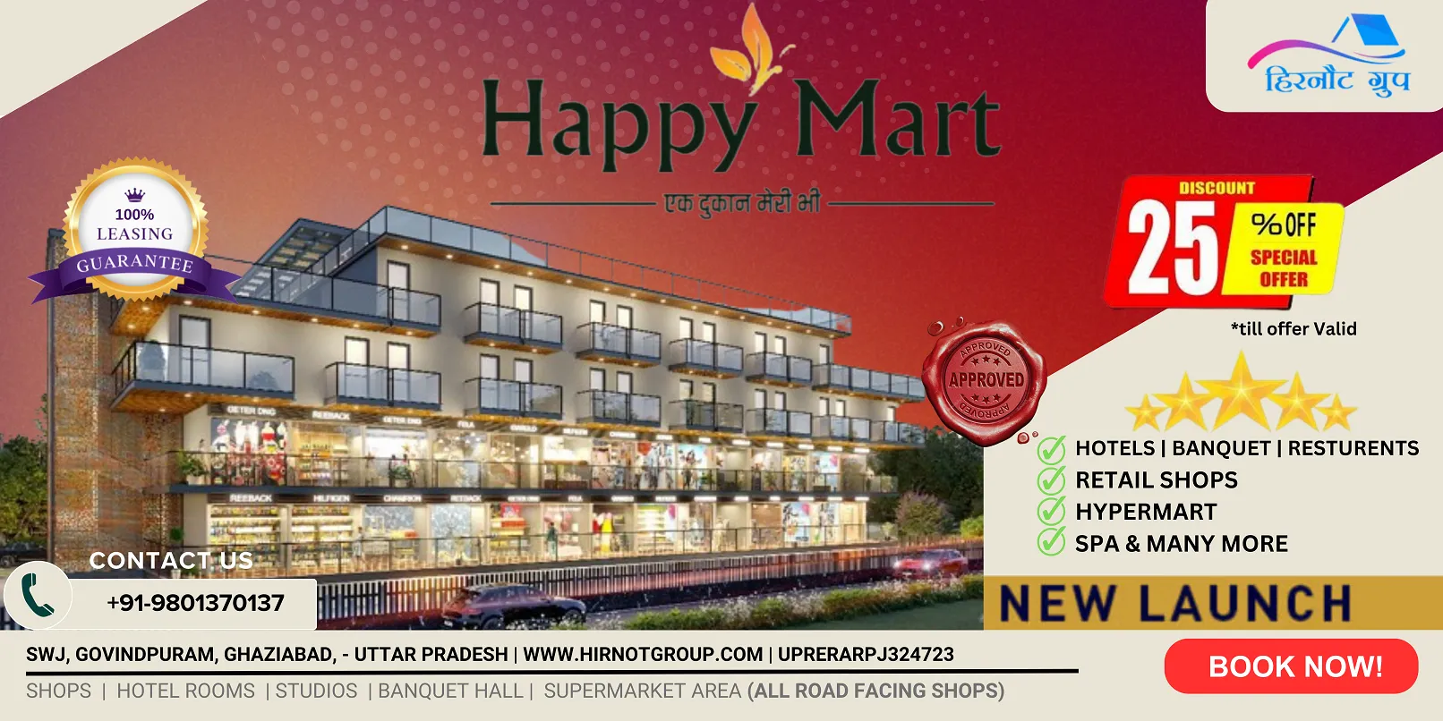Happy Mart